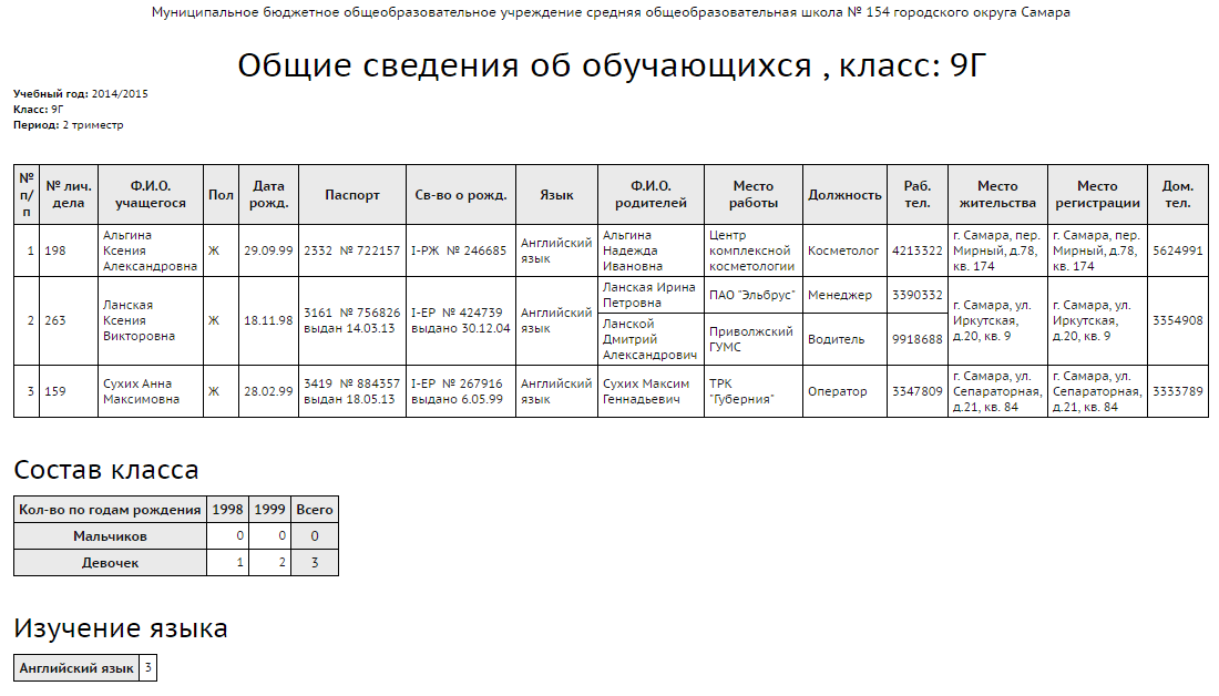 Не заполнено значение параметра тип документа 1с унф