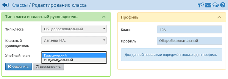 Смена типа учреждения с казенного на бюджетное в 1с бгу