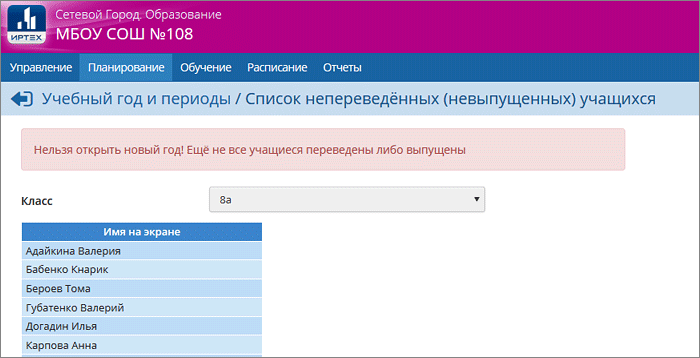 Консольным приложением не был создан файл